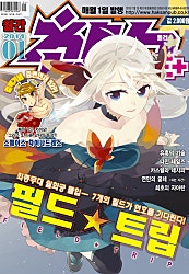 찬스플러스 2014년 1월 18호