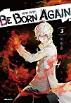 비본어게인(Be Born Again) [단행본]