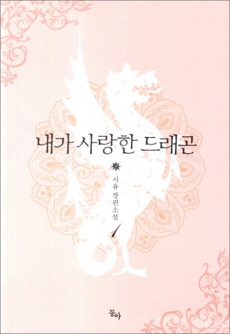${book_title}