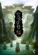 시리즈