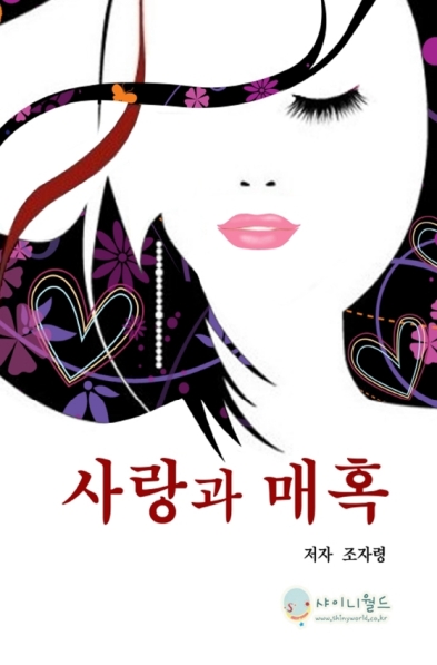 조자령