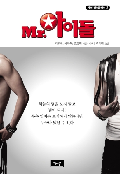 박이정