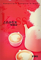 스위트민트