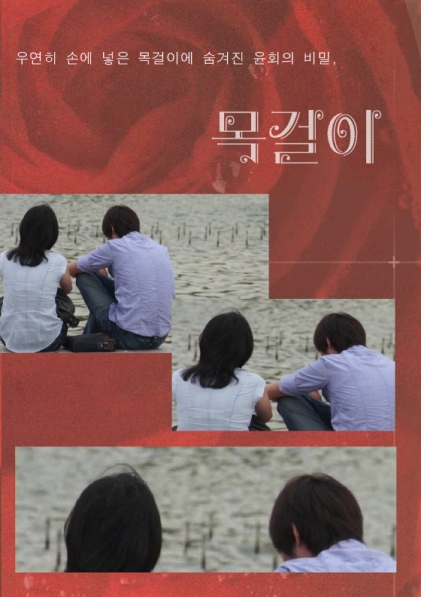 김광호