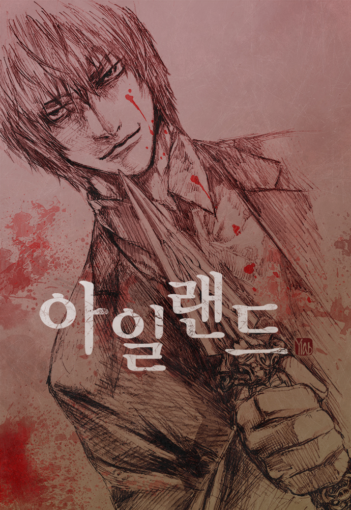 윤인완