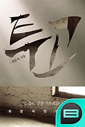 투고
