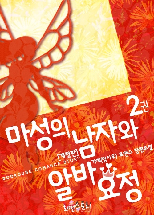 가제(임시우)