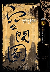 공간도 [단행본]