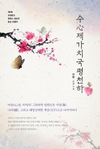 송진아(아랑)