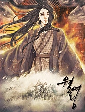 월영(月影) : 달을 지키는 그림자