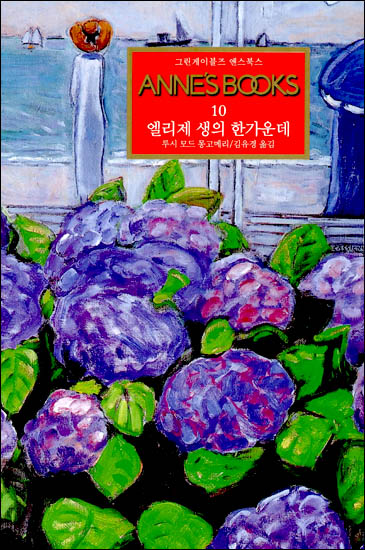 앤스북스 [단행본]