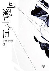 피애니스트