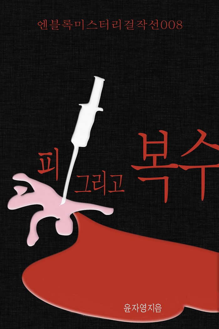윤자영