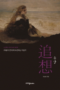 한상희