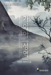 한광현