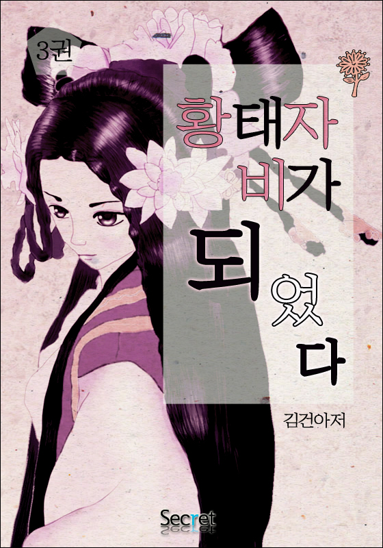 ${book_title}