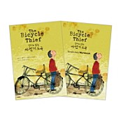 The Bicycle Thief 세트(영어로 읽는 우리 어린이 문학 2)
