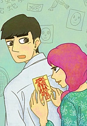 운빨로맨스