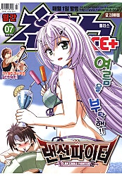 찬스플러스 2015년 7월 36호