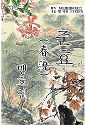 시가중국