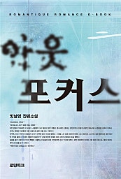 아웃포커스