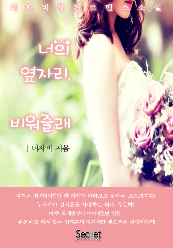 너자비