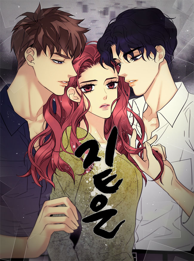 짙은
