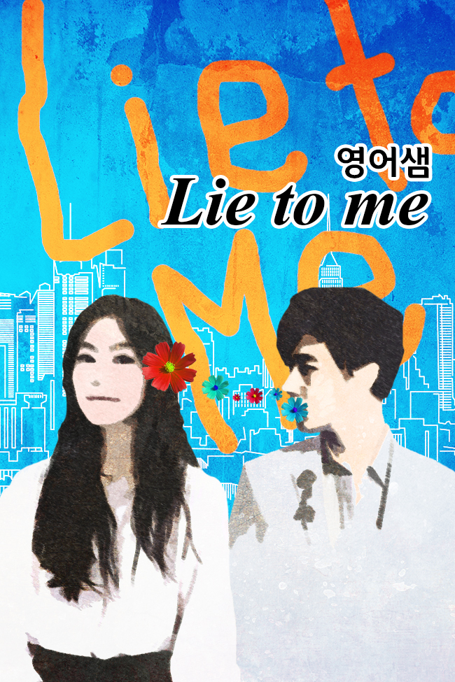 Lie To Me