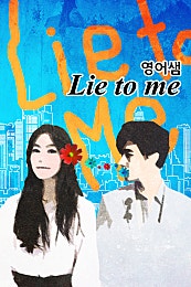 Lie To Me