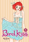 버드키스