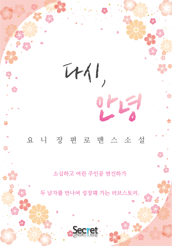 요니