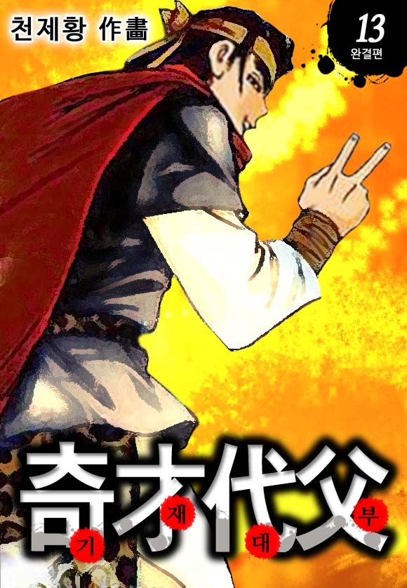 thumnail