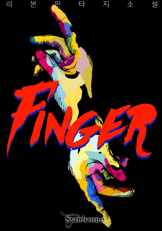 리본