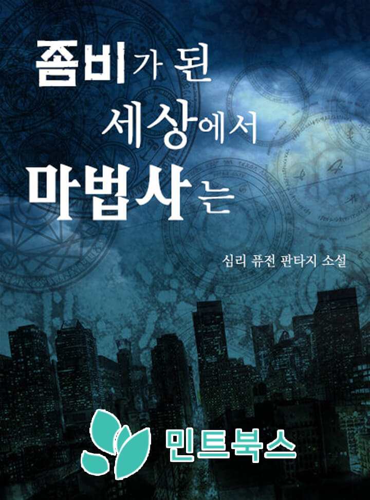 심리