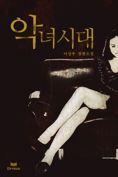 이상우
