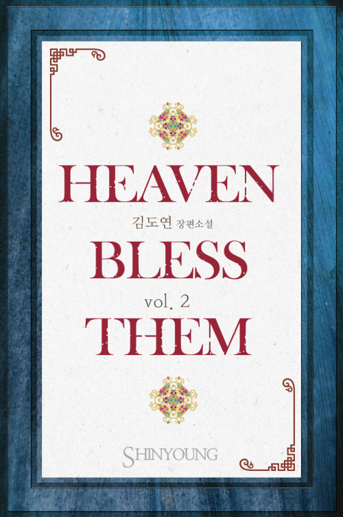 Heaven bless them [단행본]