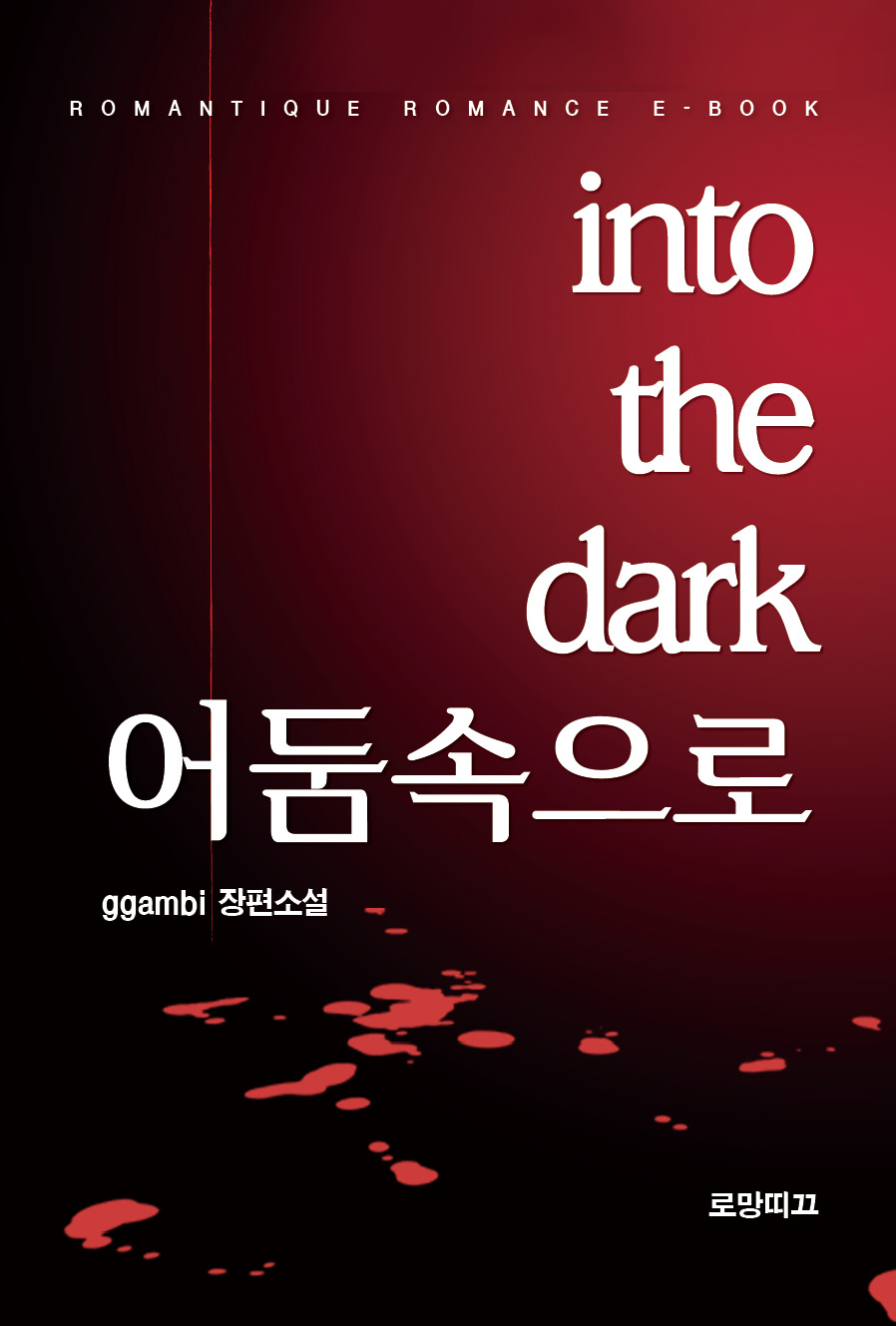${book_title}