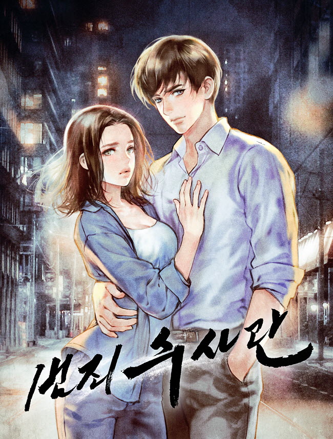 이준일
