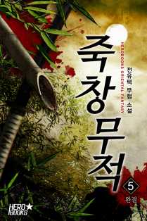 Pc] 네이버 시리즈