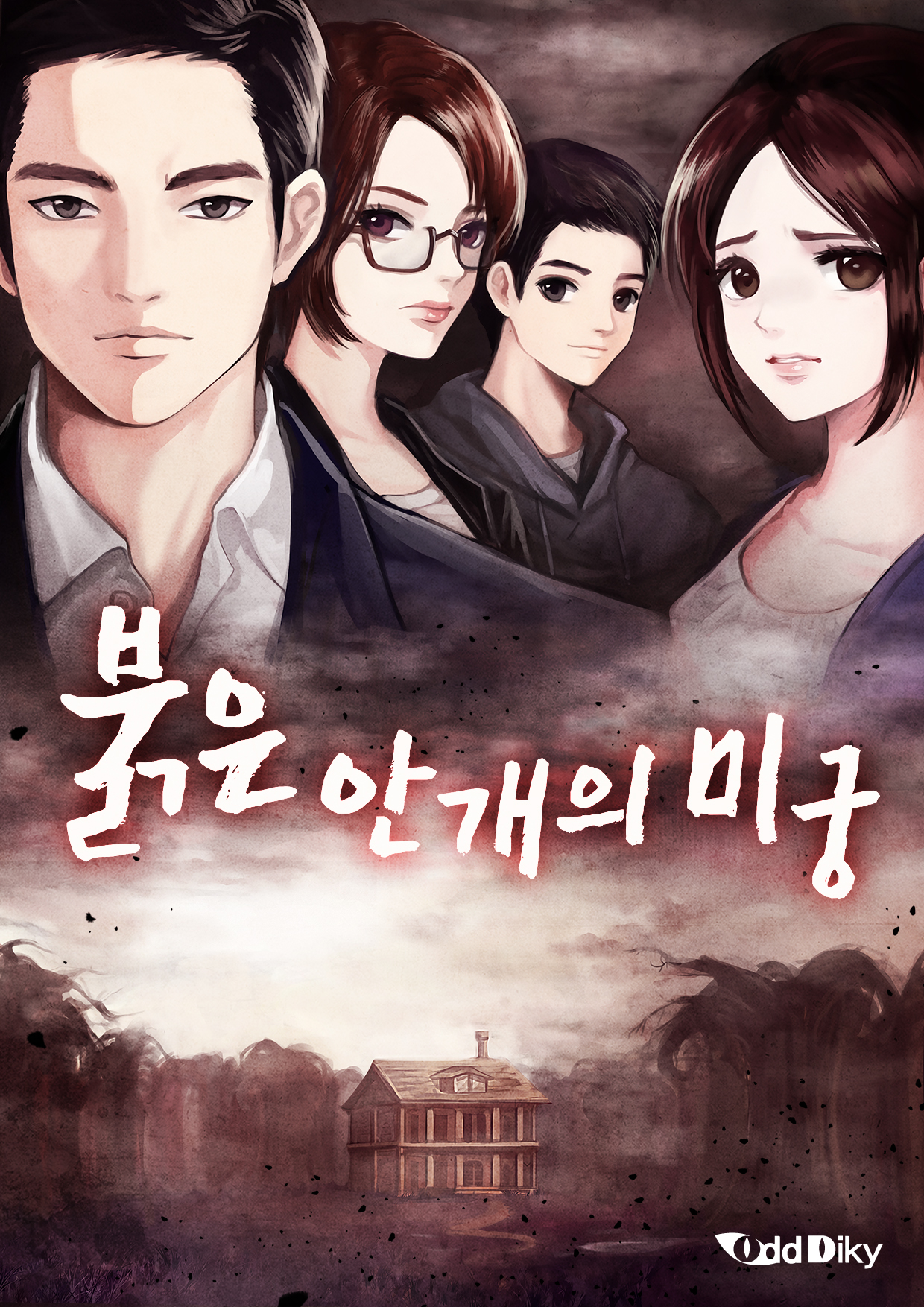전건우