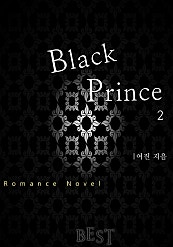 Black Prince