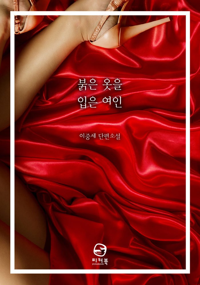 이중세
