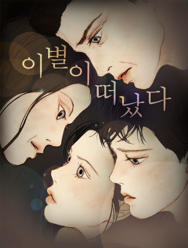 소재원