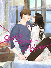 우연은 필연보다 강하다