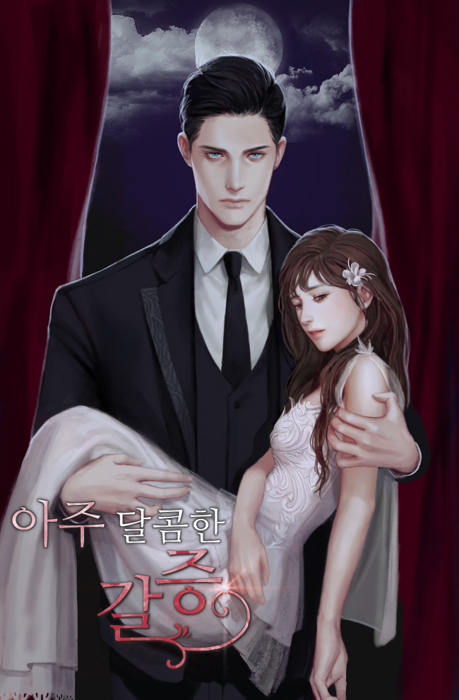 서별아