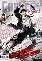 찬스플러스 2017년 5월 58호