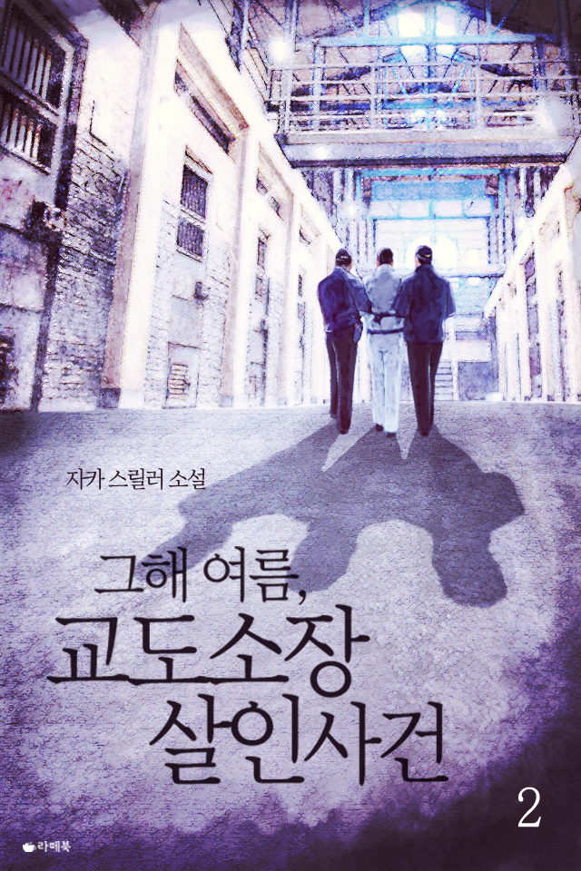 자카