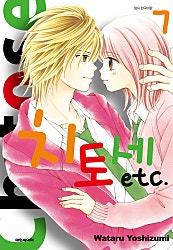 치토세 etc.