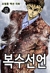 복수선언