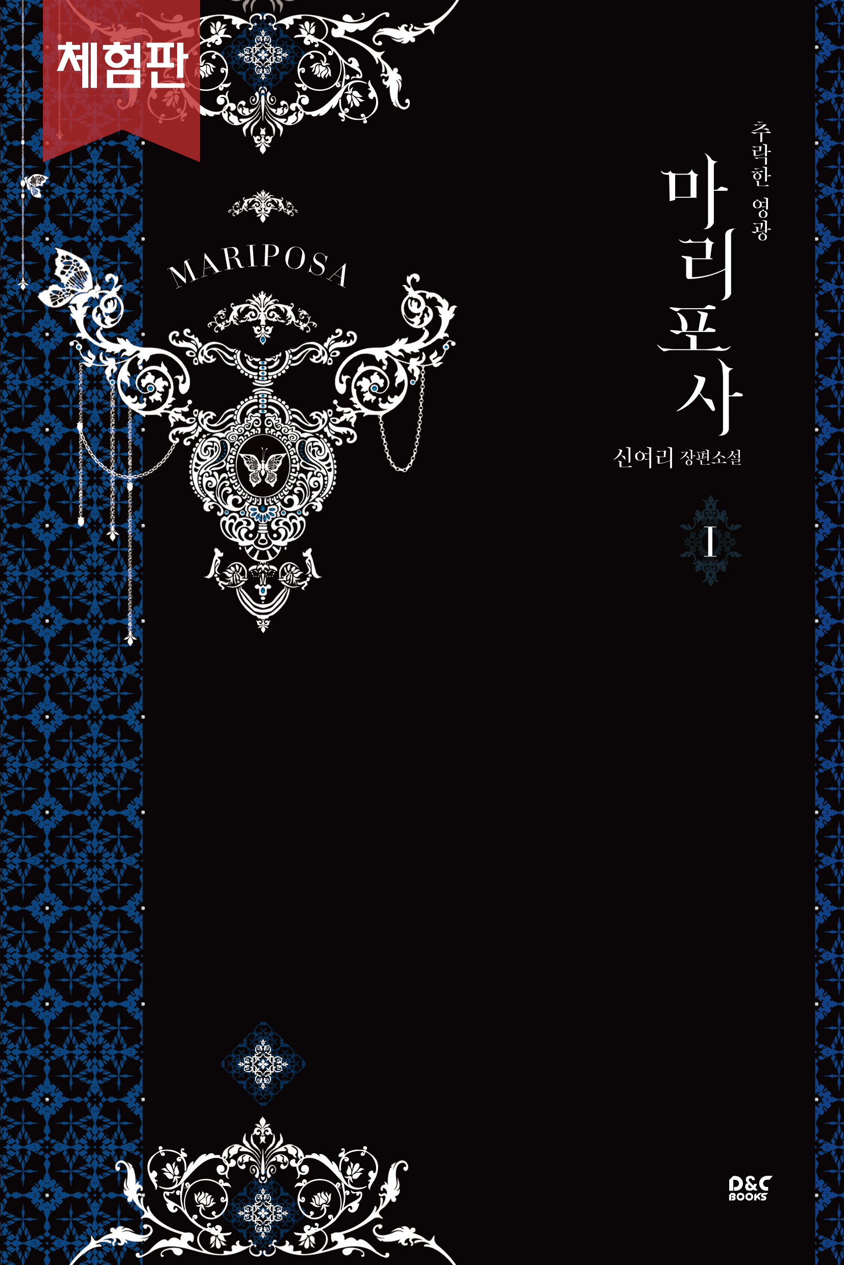 ${book_title}
